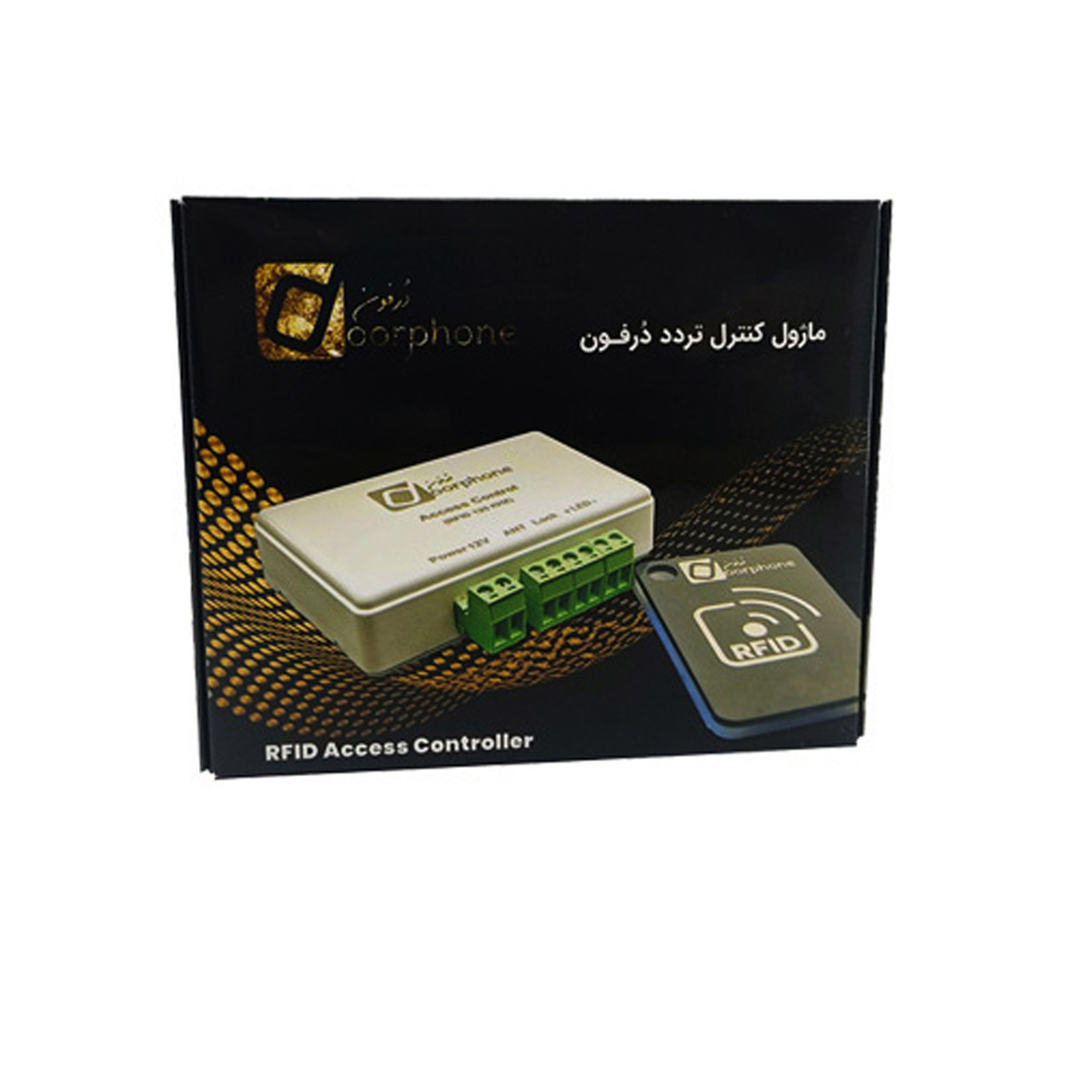 دستگاه کارتی و کنترل شارژ ساختمان آسانسوری درفون مدل wifi