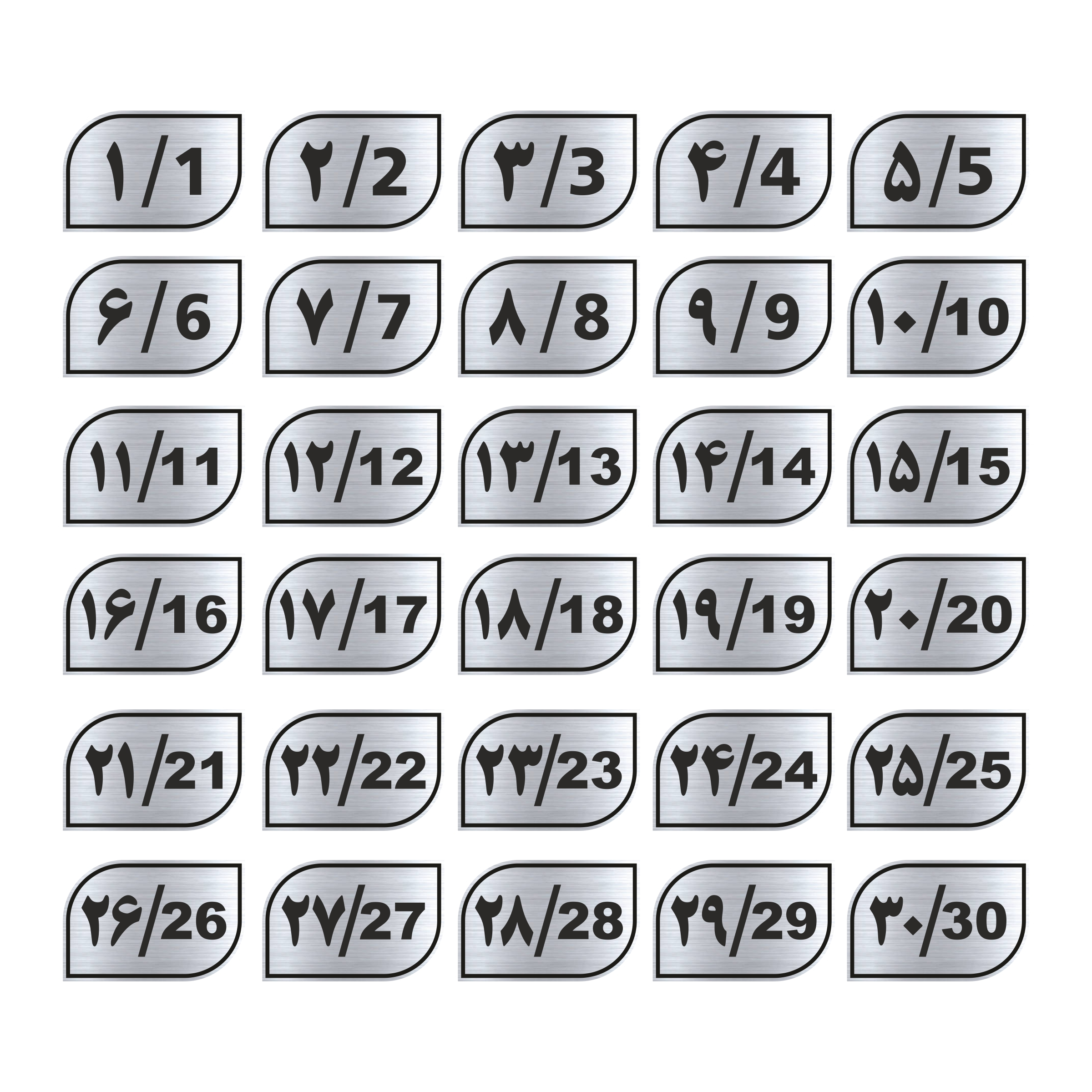 تابلو راهنما طرح  پلاک اعداد مدل GNS1130 مجموعه 30 عددی