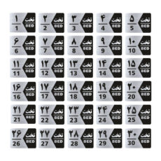 تابلو راهنما طرح شماره تخت مدل GNS1630 مجموعه 30عددی