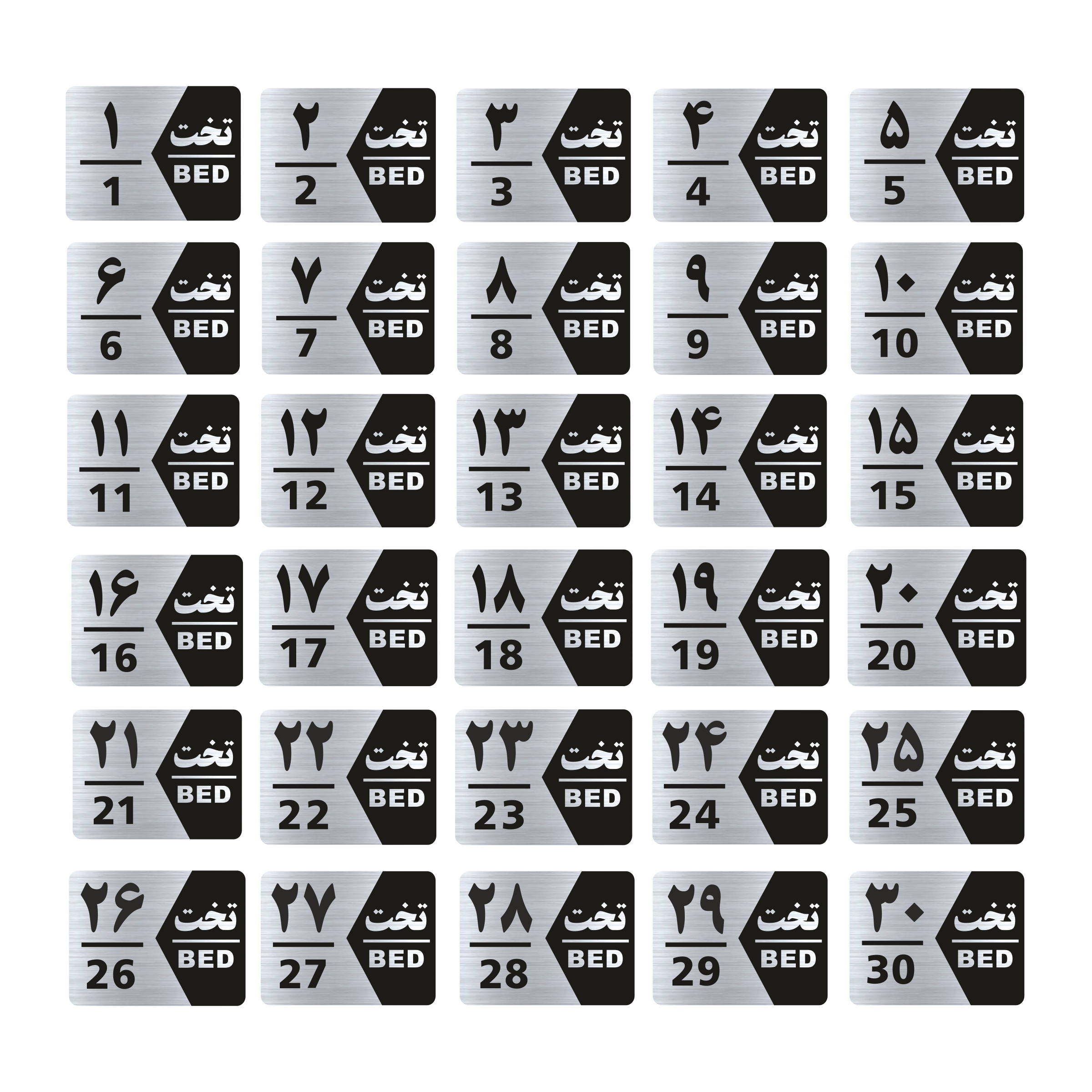 تابلو راهنما طرح شماره تخت مدل GNS1630 مجموعه 30عددی