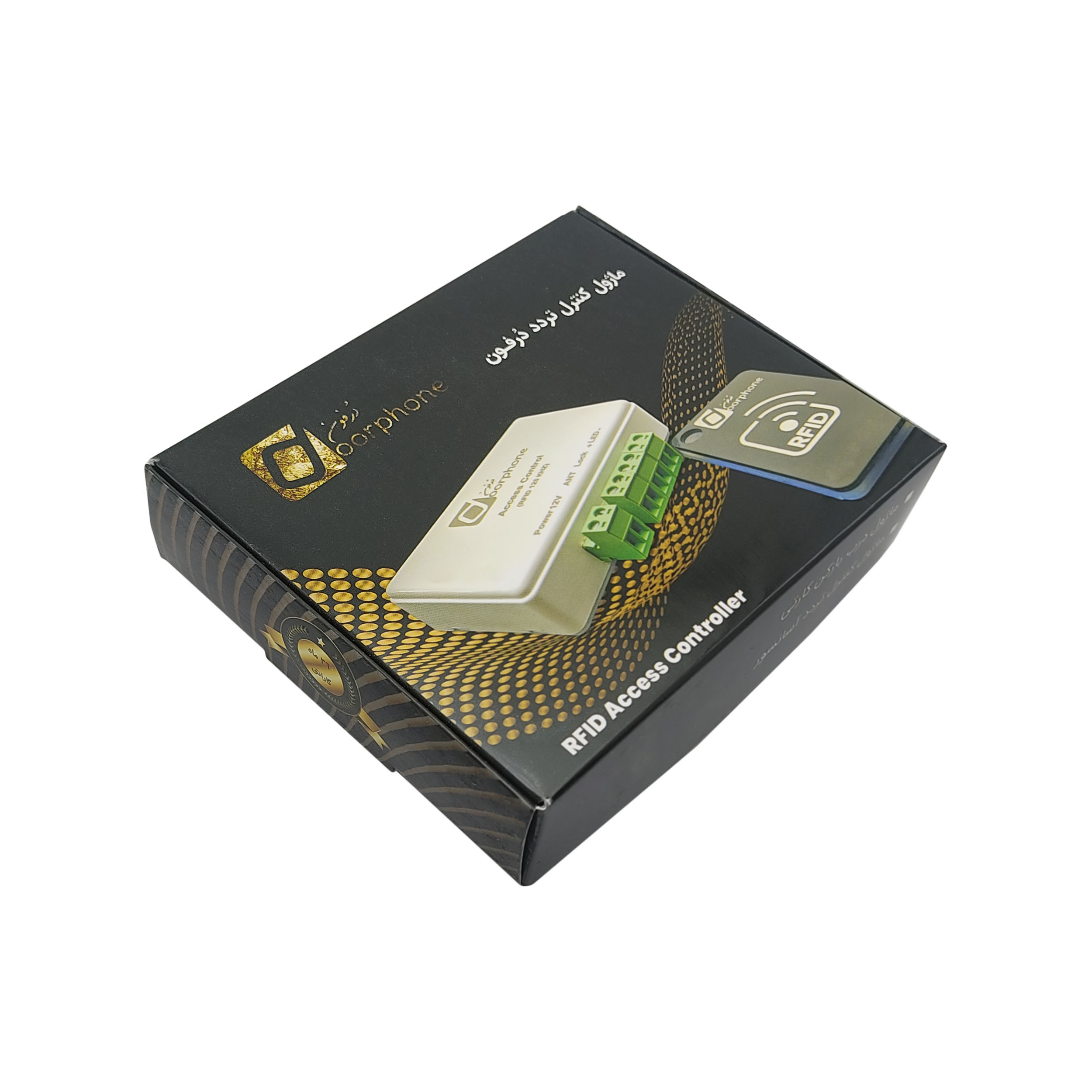 در باز کن هوشمند دُرفون مدل کارتی RFID