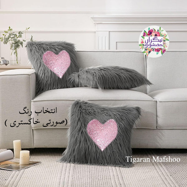 کاور کوسن تیگران مفشوو مدل خزپرزبلند طرح لاو سایز 40*40 سانتی متر مجموعه 2 عددی