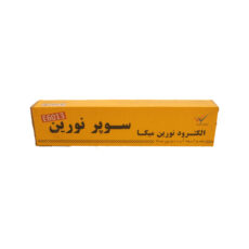 الکترود جوشکاری نورین مدل 2.5 وزن 2.5 کیلوگرم