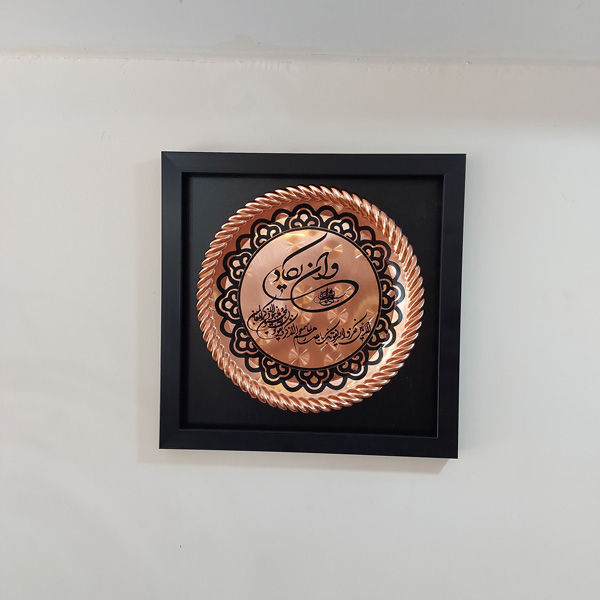 تابلو معرق مس مدل وان یکاد کد ZH227.1