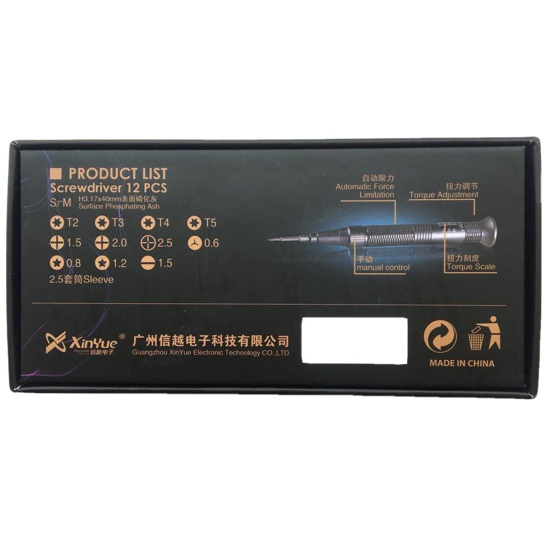 مجموعه 12 عددی سری پیچ گوشتی یاکسون مدل YX-386