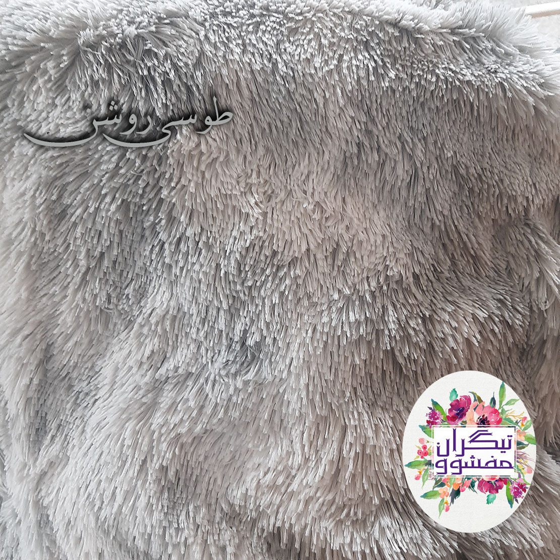 کوسن تیگران مفشوو مدل یونیکورن مجموعه چهار عددی