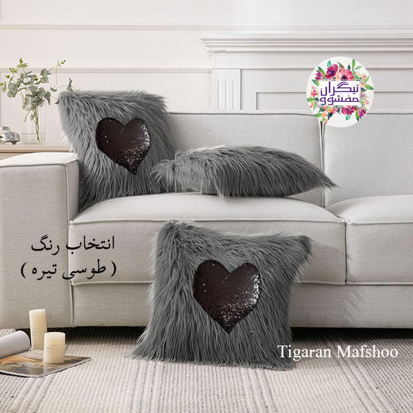 کاور کوسن تیگران مفشوو مدل خزپرزبلند طرح لاو سایز 40*40 سانتی متر مجموعه 2 عددی
