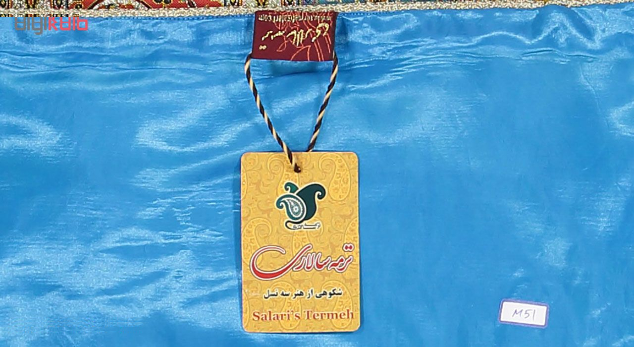 رومیزی ترمه سالاری مدل بختیاری