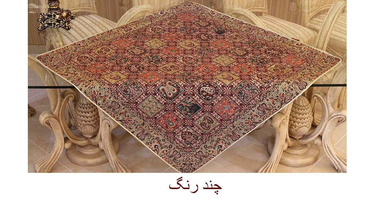 رومیزی ترمه سالاری مدل بختیاری