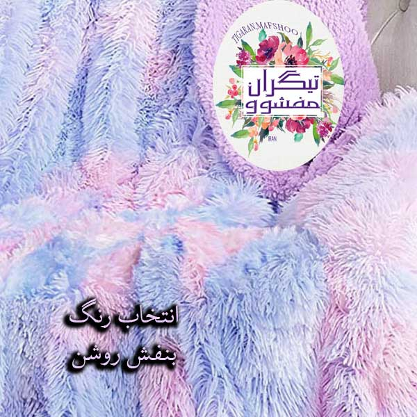 کوسن تیگران مفشوو مدل یونیکورن مجموعه چهار عددی