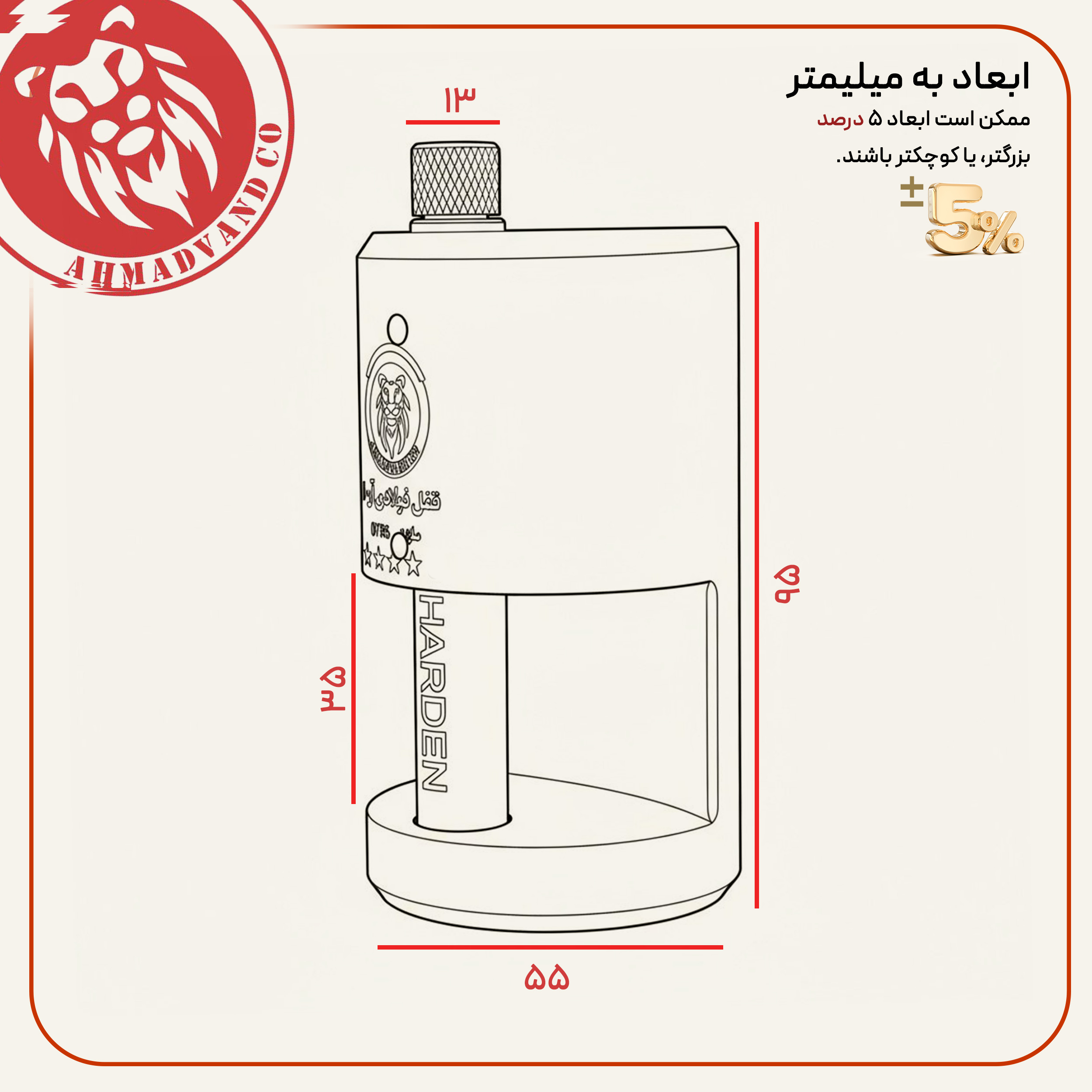 قفل آریا مدل استوانه ای فولادی سایز 95 میلیمتر