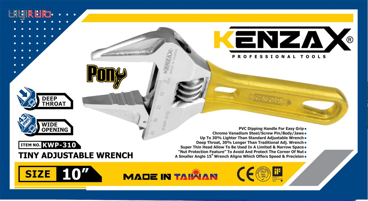 آچار فرانسه کنزاکس مدل KWP-310 سایز 10 اینچ