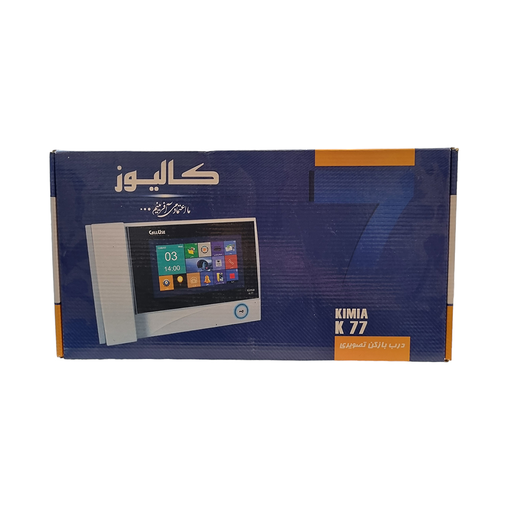 دربازکن تصویری کالیوز مدل CU-K77