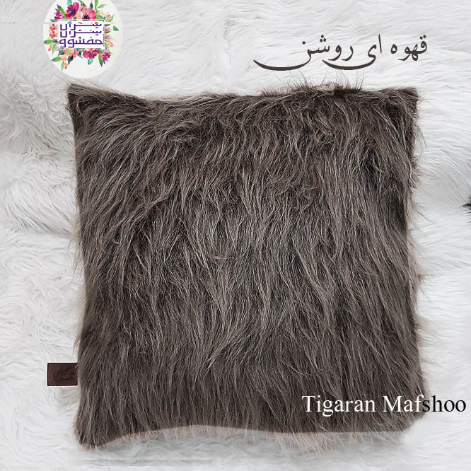کاور کوسن تیگران مفشوو مدل خزپرزبلند سایز 40*40 سانتی متر مجموعه 2 عددی