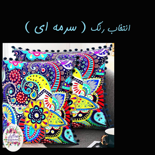 کوسن تیگران مفشوو مدل MANLI3 مجموعه 2 عددی