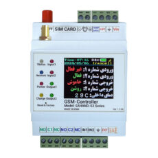 کنترلر مرکزی خانه هوشمند مدل SAHAND-S2