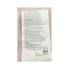 شال مبل ایکیا مدل HOLMVI سایز 120x160 سانتی متر