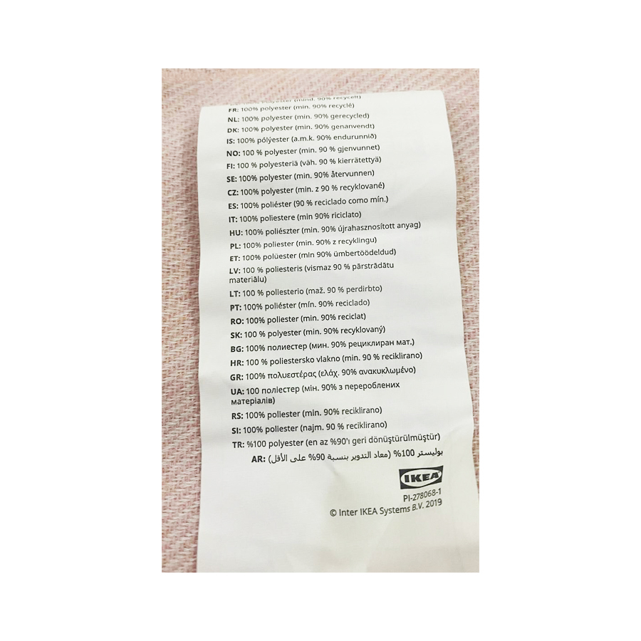 شال مبل ایکیا مدل HOLMVI سایز 120x160 سانتی متر