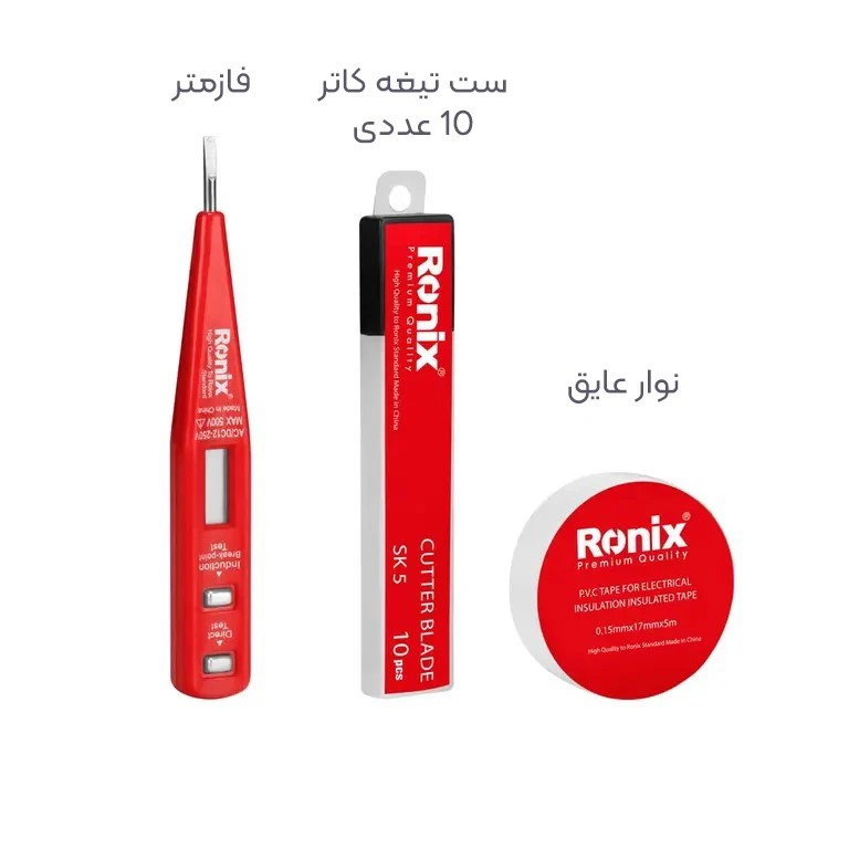 مجموعه 23 عددی ابزار دستی رونیکس مدل RH610
