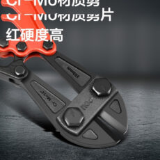 قیچی مفتول بر دلی مدل DL2688Z