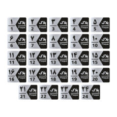 تابلو راهنما طرح شماره پلاک مدل GNS1724 مجموعه 24 عددی