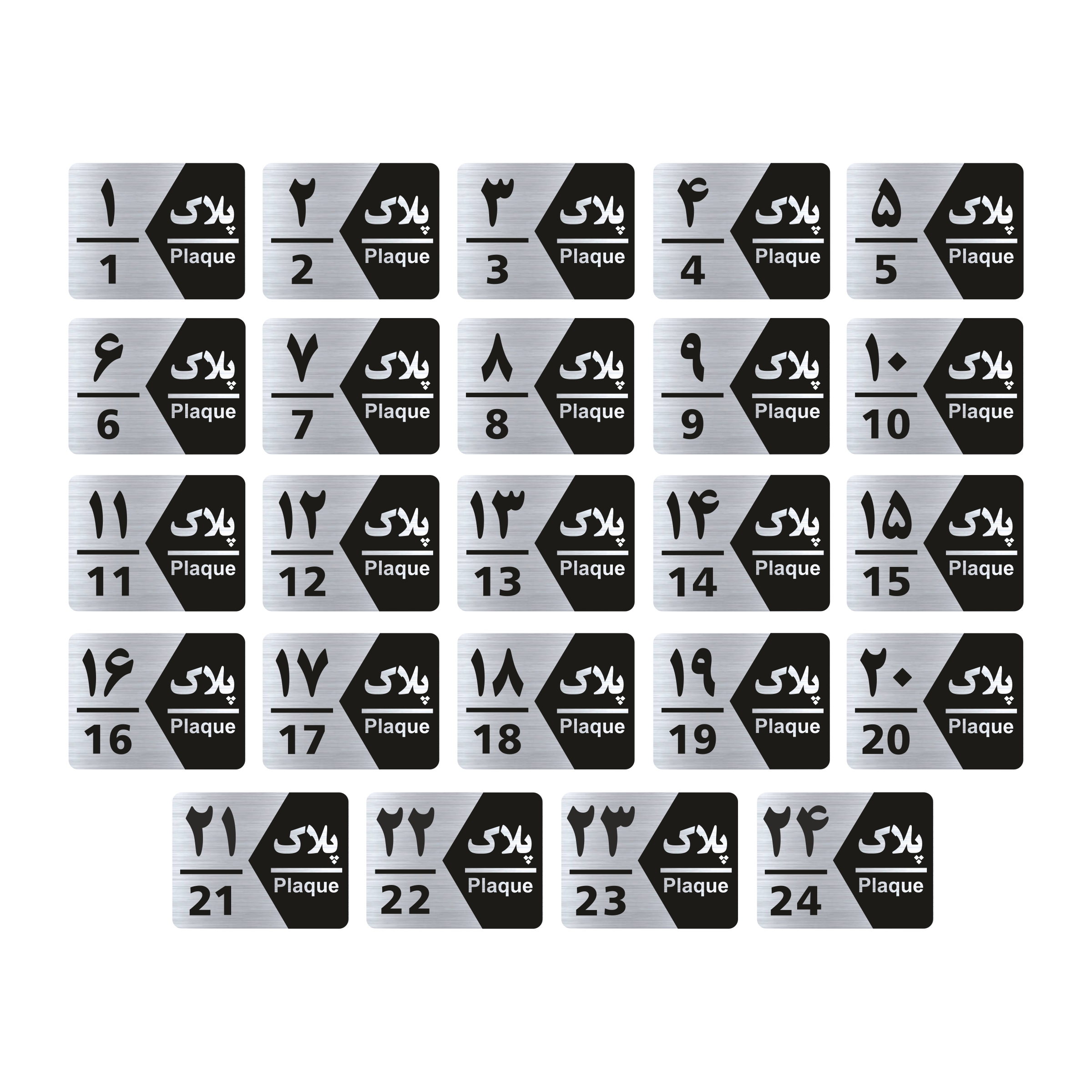 تابلو راهنما طرح شماره پلاک مدل GNS1724 مجموعه 24 عددی