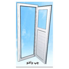 در ورودی مدل 200×70 چپ