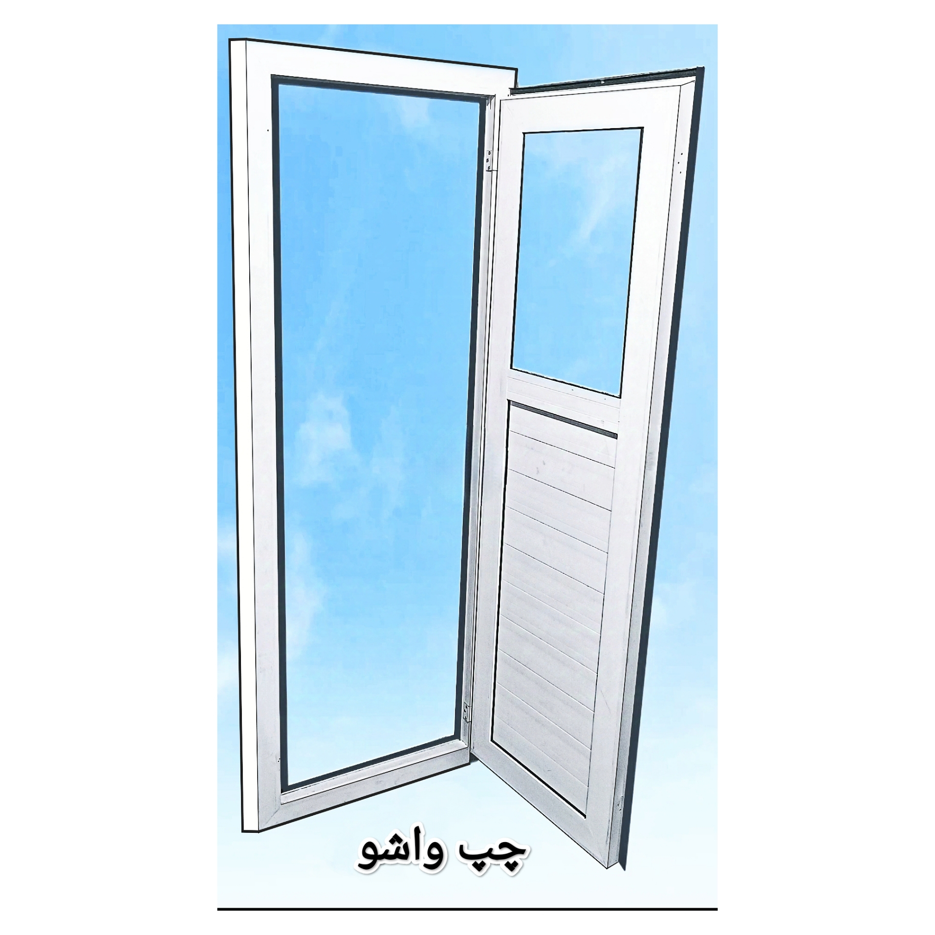 در ورودی مدل 200×70 چپ