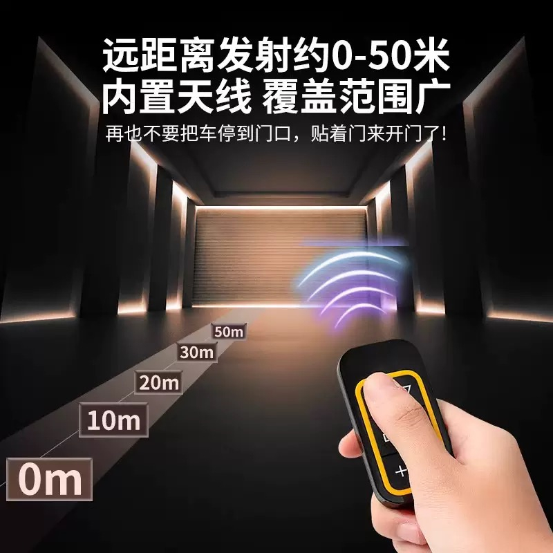 ریموت دربازکن مدل هشت کاناله مولتی