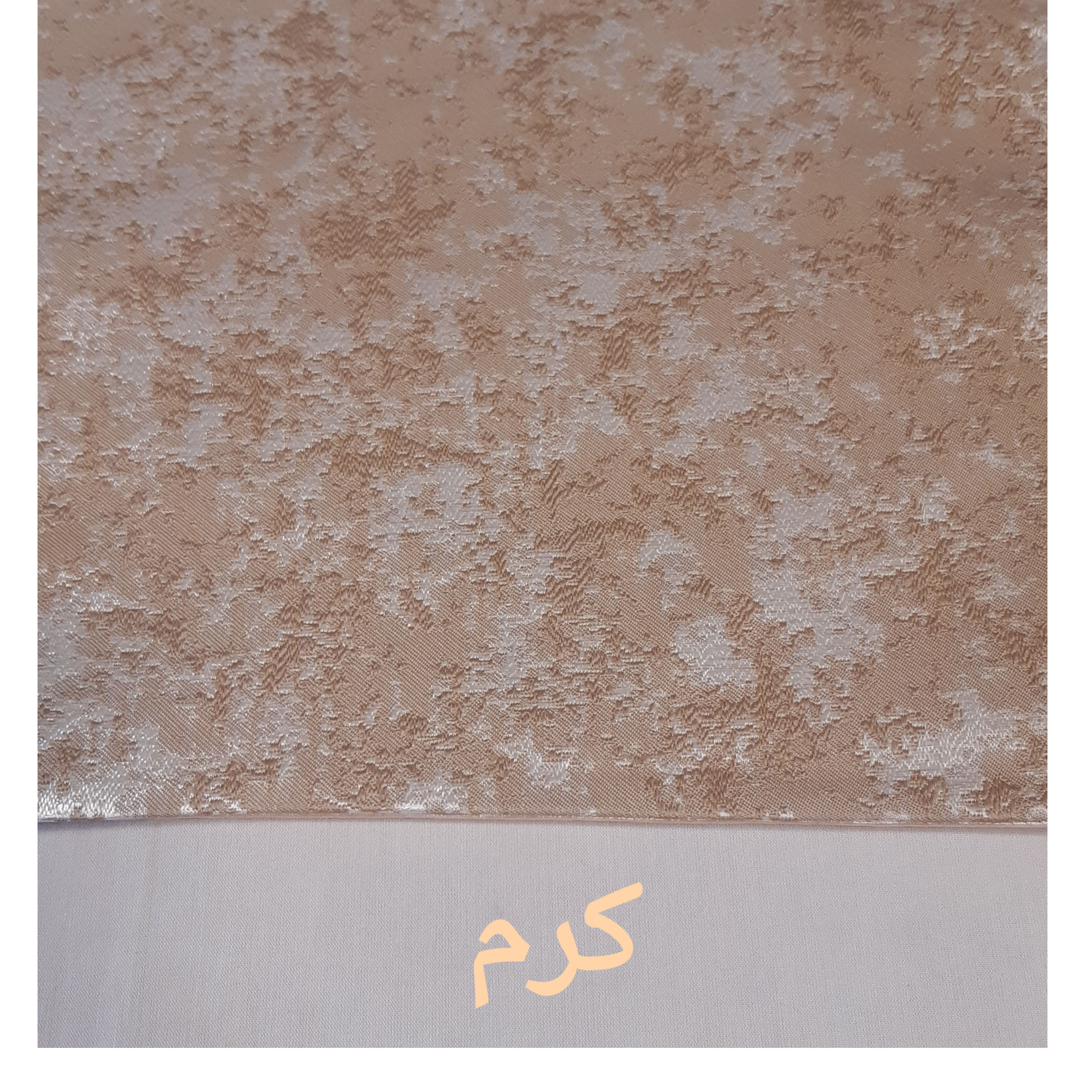 ست رومیزی 4تکه مدل پتینه کد PT100