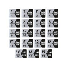 تابلو راهنما طرح شماره تخت مدل GNS1619 مجموعه 19 عددی