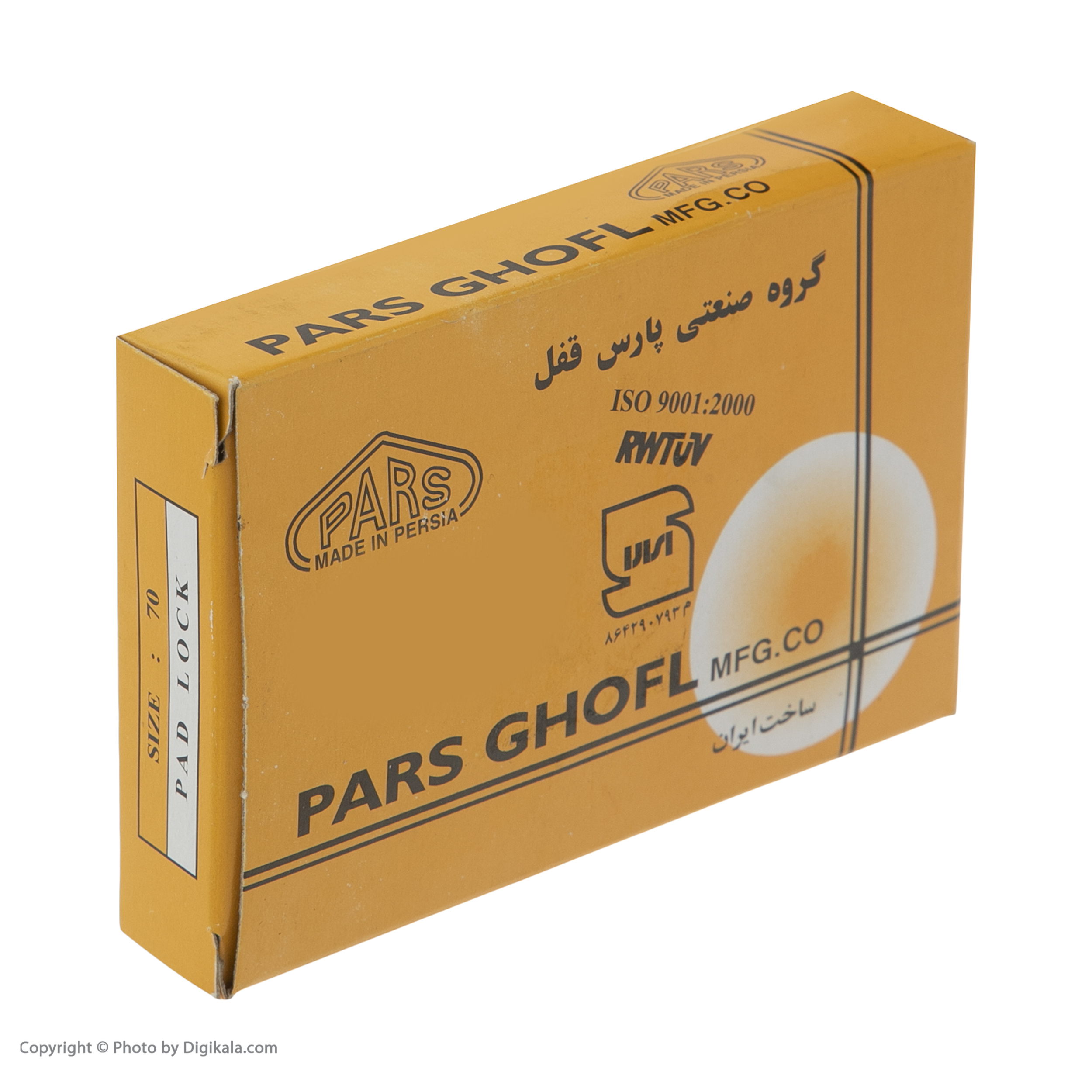 قفل آویز پارس  کد 70