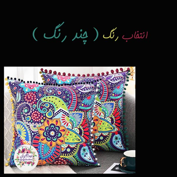 کوسن تیگران مفشوو مدل MANLI3 مجموعه 2 عددی