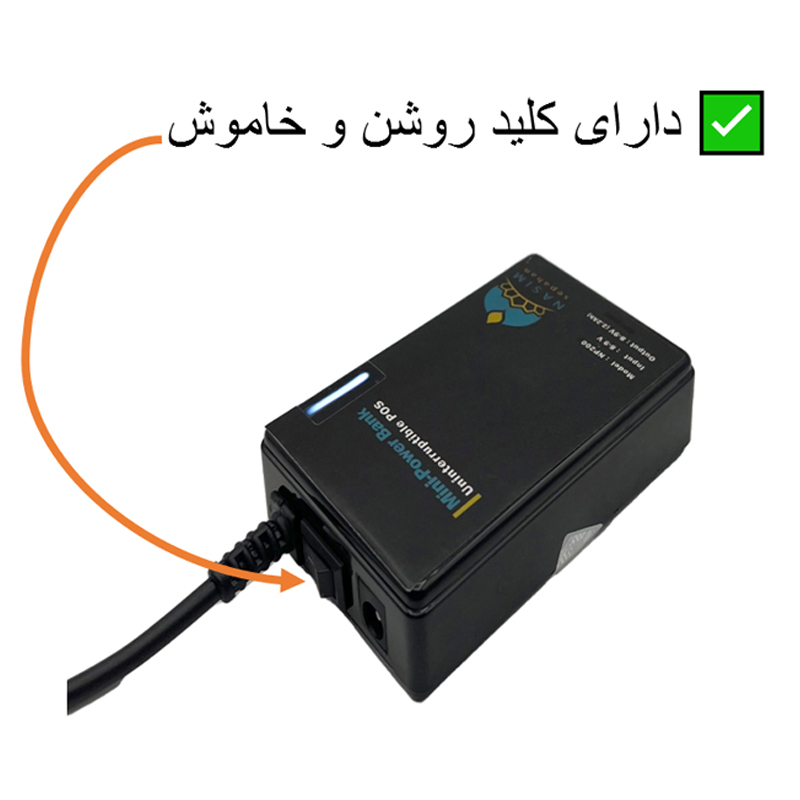 باتری کارتخوان و مودم نسیم سپاهان مدل NP200 ظرفیت 2200 میلی آمپر ساعت