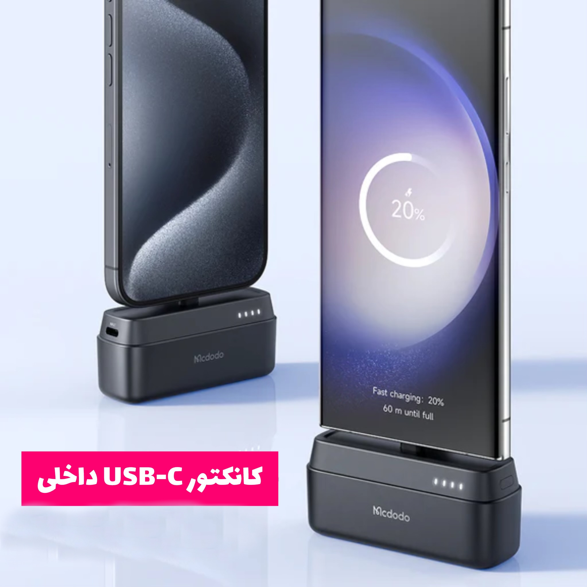 پاوربانک مک دودو مدل MC-6302 20w ظرفیت 5000 میلی آمپرساعت