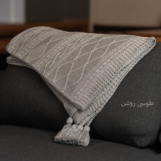 شال مبل مدل دیانا سایز ۱۷۰*۱۴۰ سانتی متر