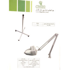 لوپ کامار مدل LTS112