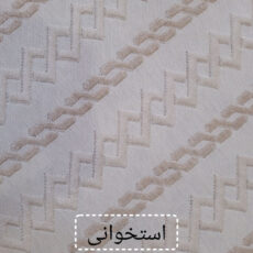 شال مبل و تخت مدل پرشین سایز 140×175سانتی متر