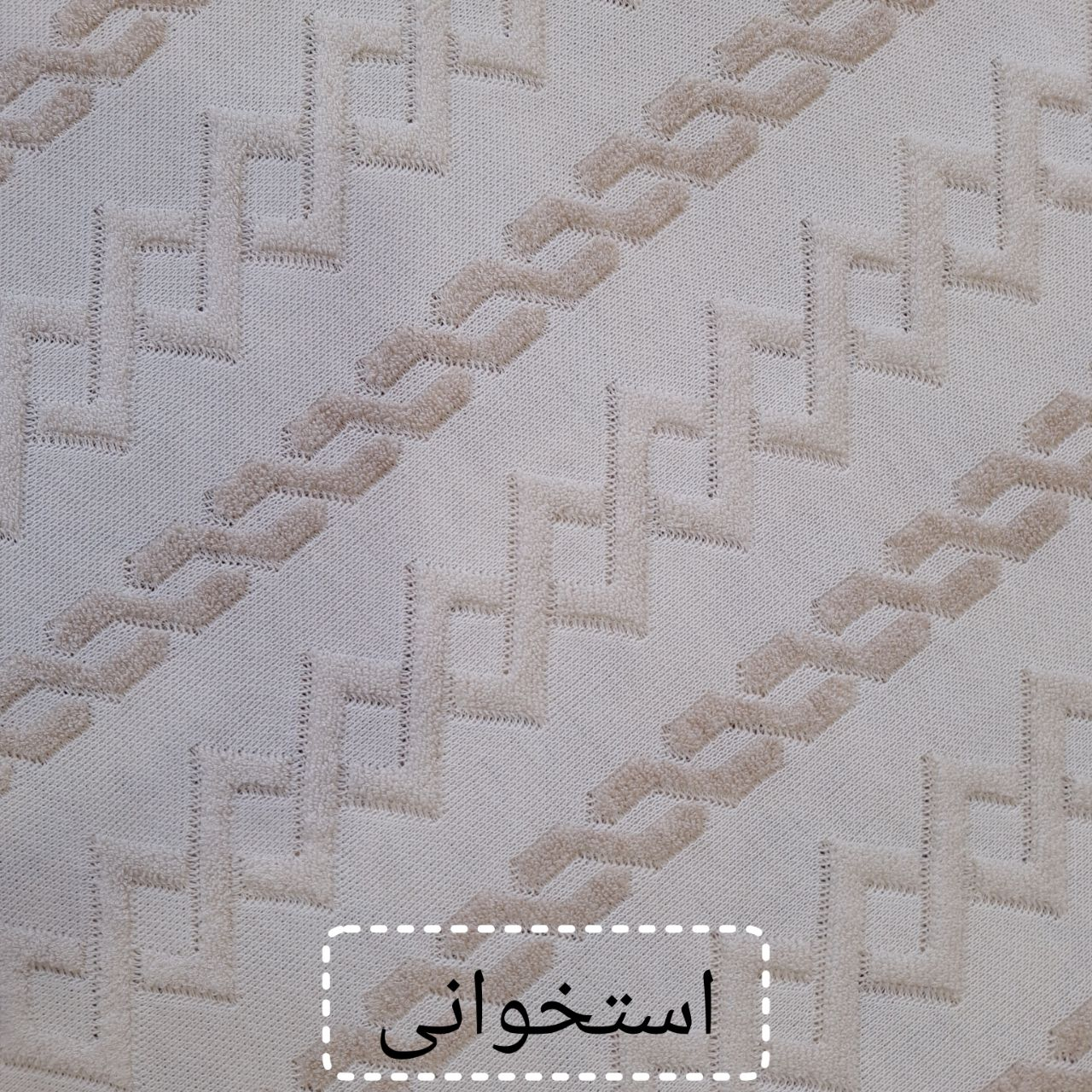 شال مبل و تخت مدل پرشین سایز 140×175سانتی متر