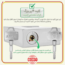 قفل آریا مدل فولادی سایز 100 میلی متر