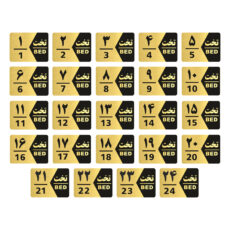 تابلو راهنما طرح شماره تخت مدل GNG1624 مجموعه 24 عددی