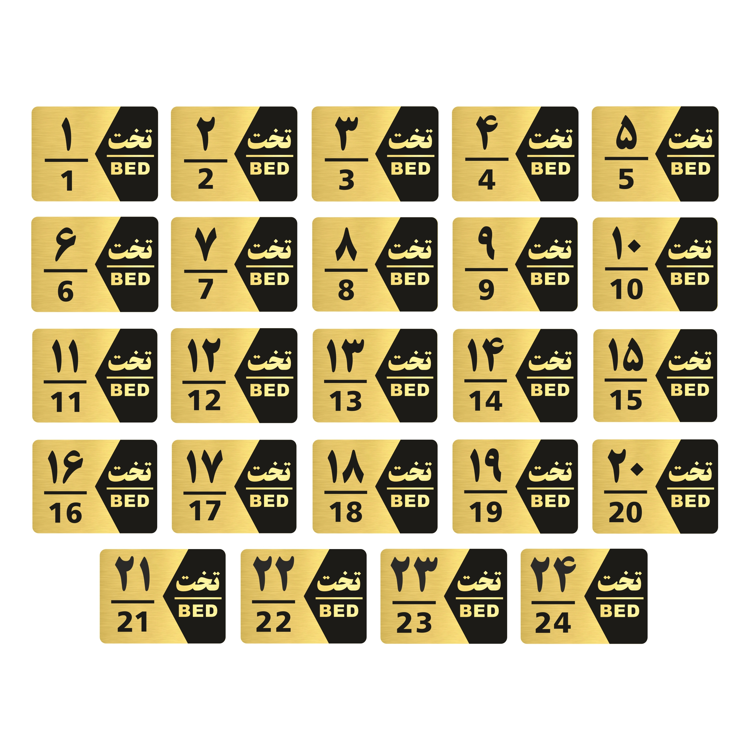 تابلو راهنما طرح شماره تخت مدل GNG1624 مجموعه 24 عددی