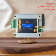 دستگاه کنترل هوشمند مدل SSC20A