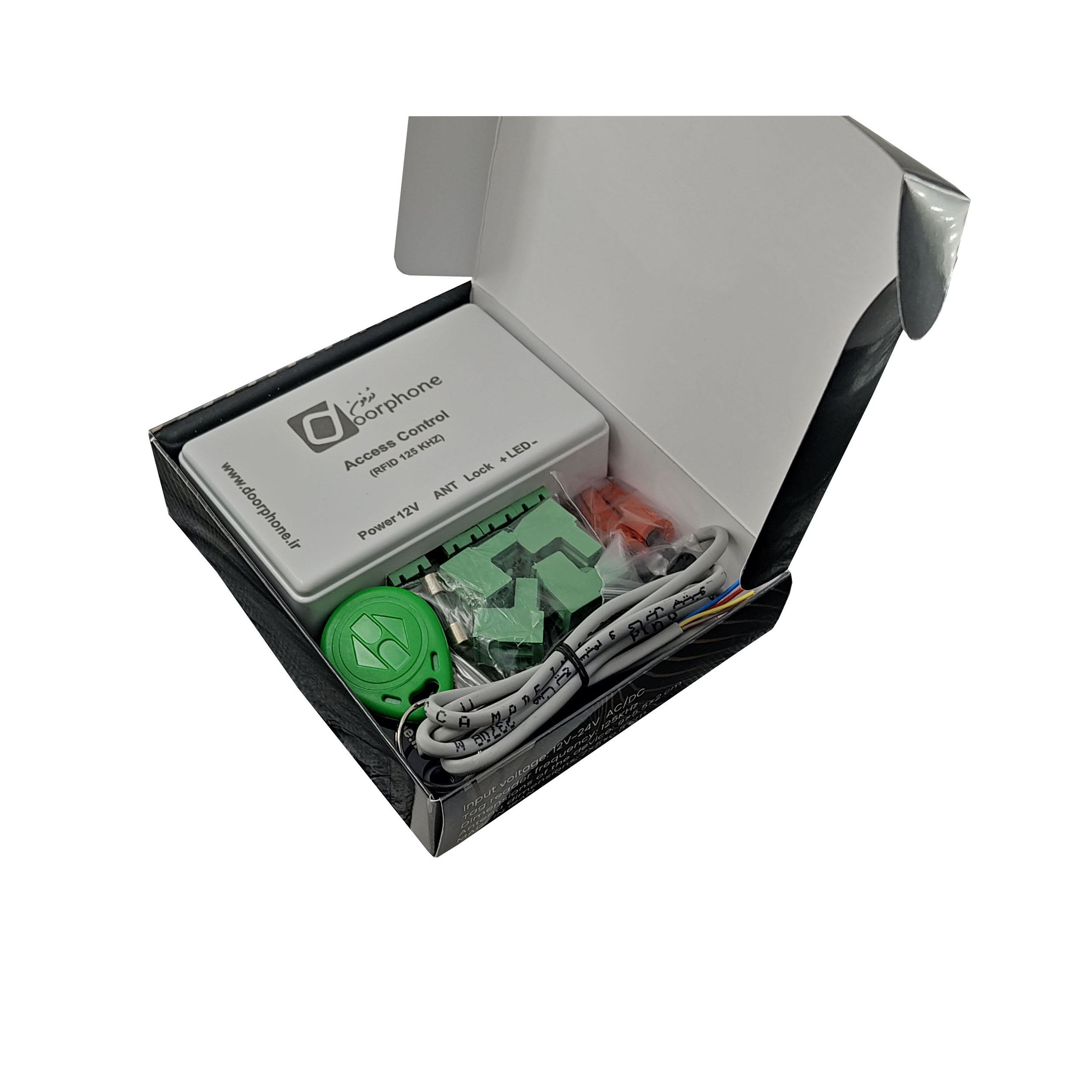 مجموعه دربازکن درفون مدل RFID