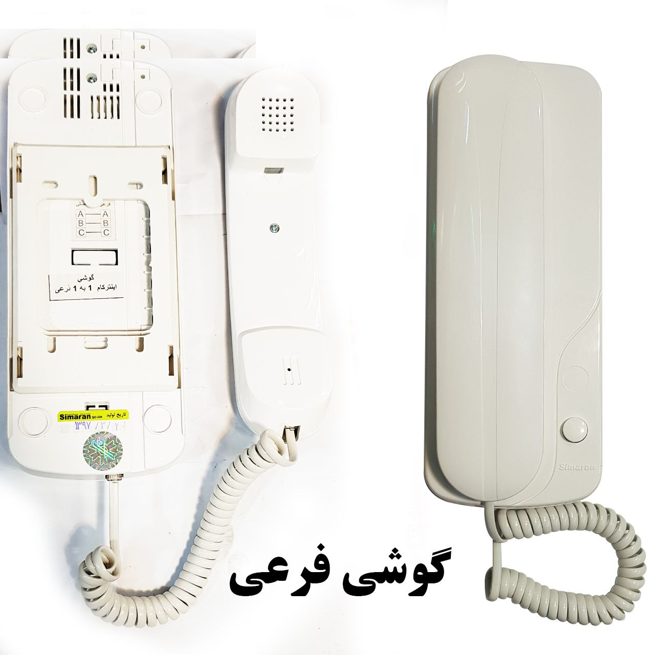 ارتباط داخلی سیماران مدل 1-1-INT
