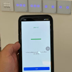 کلید هوشمند لکسیت مدل LXSW001
