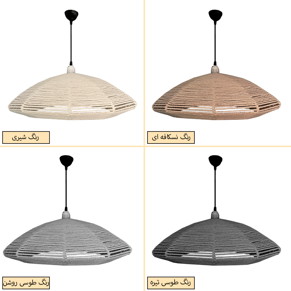 لوستر بافتنی مدل مکرومه کد 6022