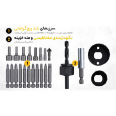 مجموعه 100 عددی سری پیچ گوشتی و مته دیوالت مدل DT71563