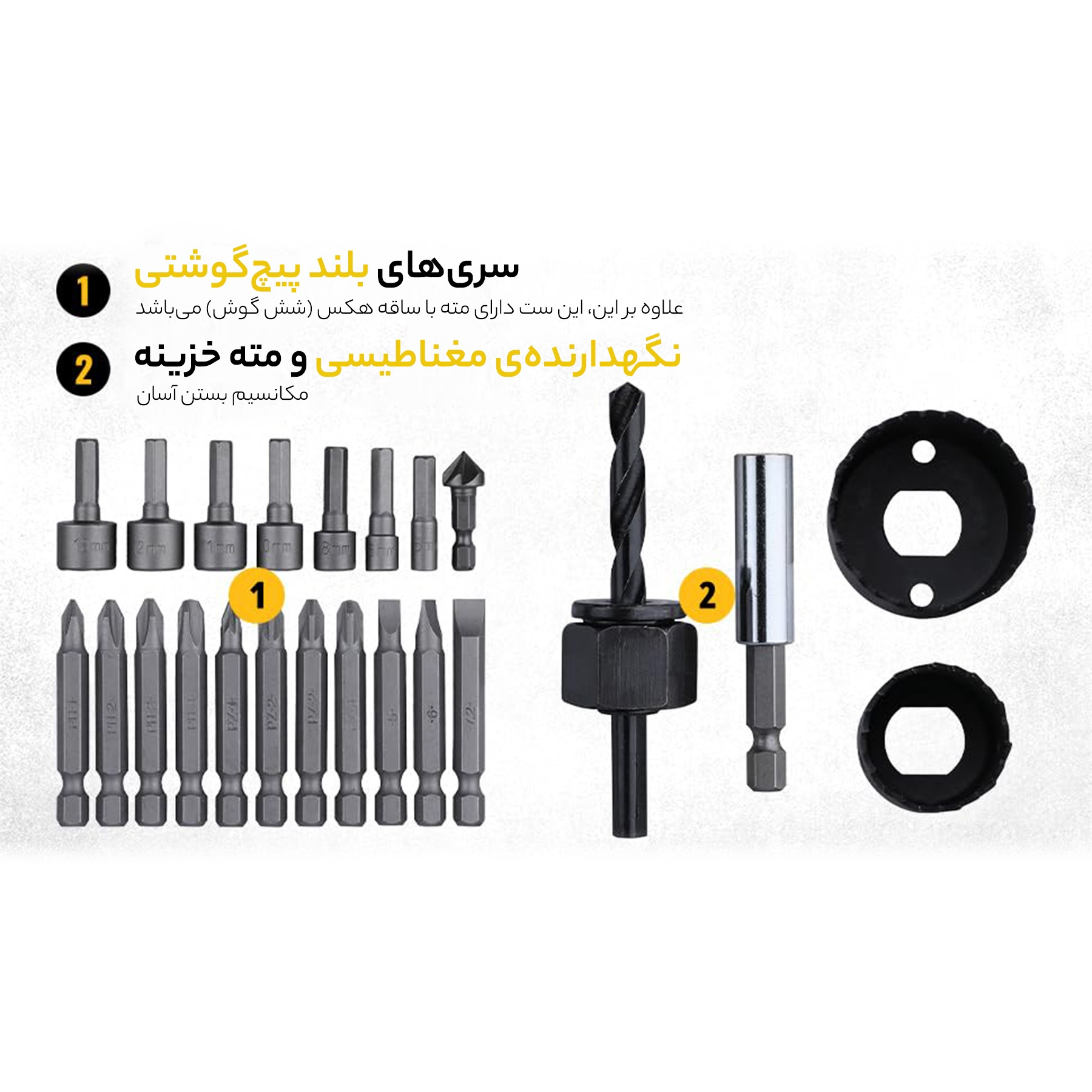 مجموعه 100 عددی سری پیچ گوشتی و مته دیوالت مدل DT71563