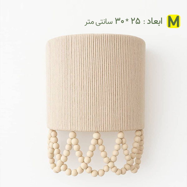 لوستر دیواری مدل DR08